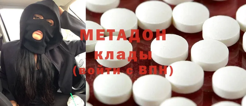 закладки  mega сайт  Метадон methadone  Комсомольск 